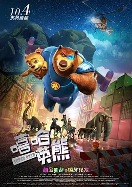 成人动漫免费在线观看
